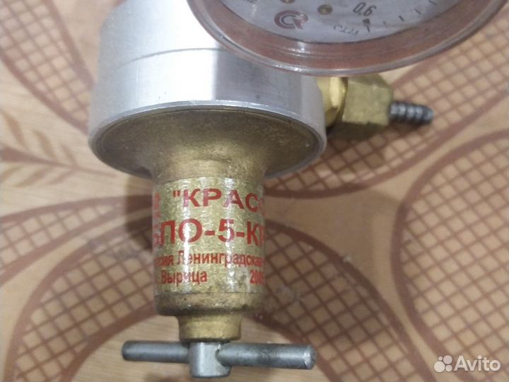 Газовый редуктор