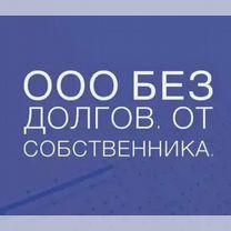 Строительное предприятие (основано в 2001 году)