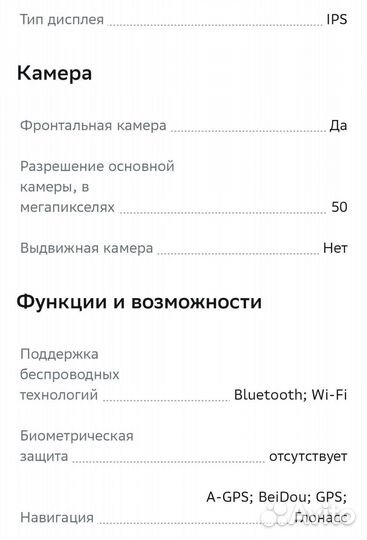 realme C51, 4/64 ГБ