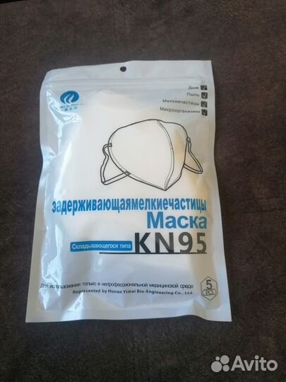 Маска-респиратор медицинская KN95 без клапана