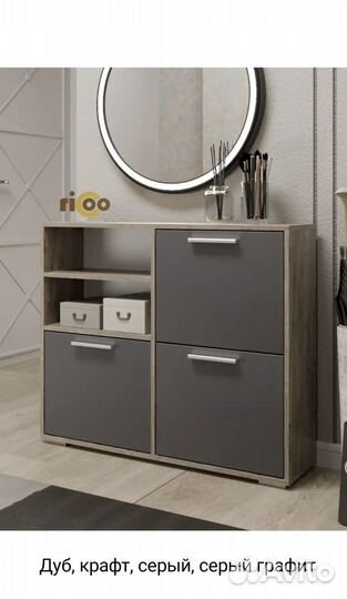 Тумба для обуви обувница в прихожую