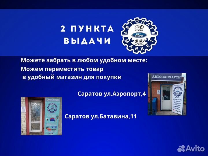 Бампер в любой цвет Ford Focus 2 08-11