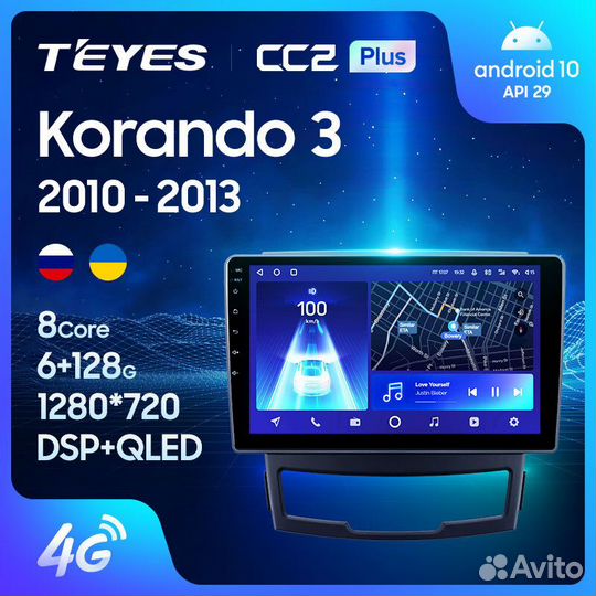 Teyes CC2 Plus 9