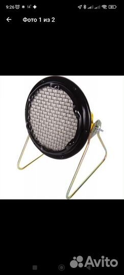 Инфракрасная плитка Ballu