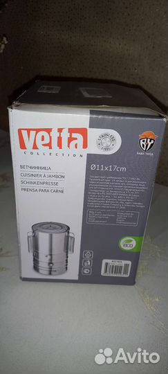 Ветчинница