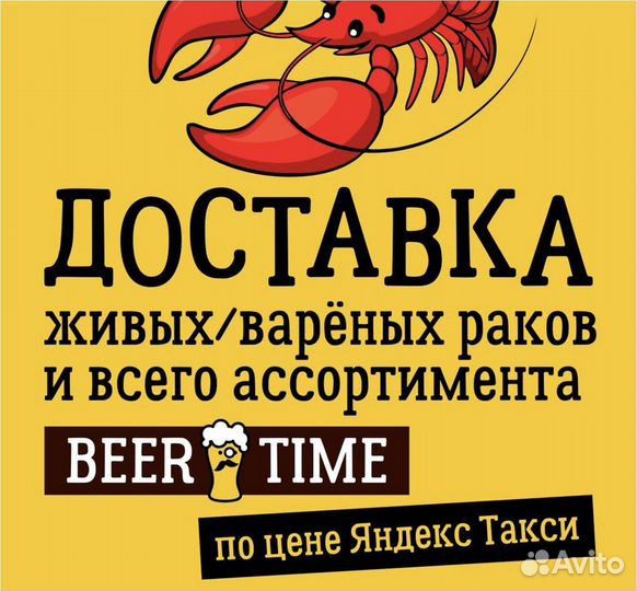 Продавец консультант