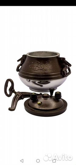 Афганский казан 20 л