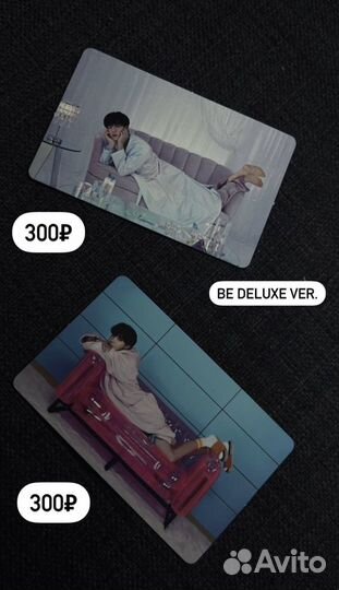 Альбом BTS BE deluxe ver. (разбор)
