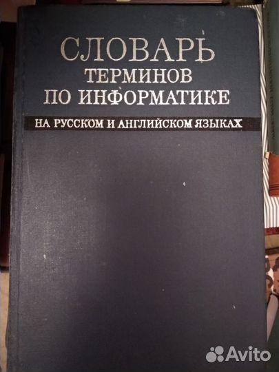 Книги разные