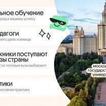 Онлайн-репетитор по английскому языку ЕГЭ, Щучинск