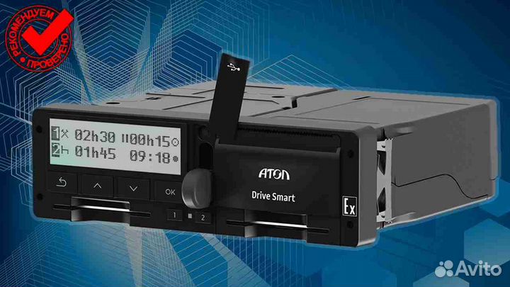 Тахограф Atol drive Smart