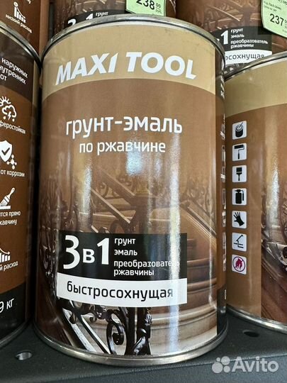 Грунт эмаль по ржавчине 3 в 1