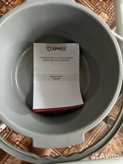 Кресло для туалета 