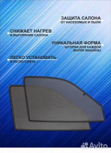 Автошторки на Lexus GS 1 (1991-1997)