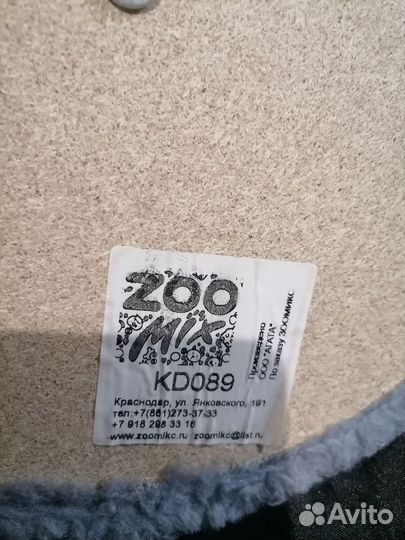 Когтеточка