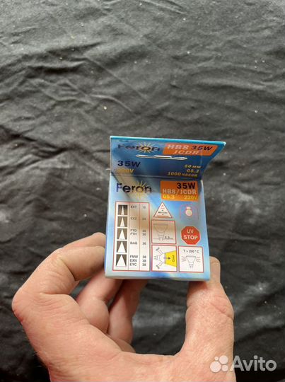 Лампа накаливания 35 вт