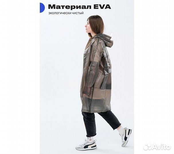 Дождевик RoadLike City Go M, серый