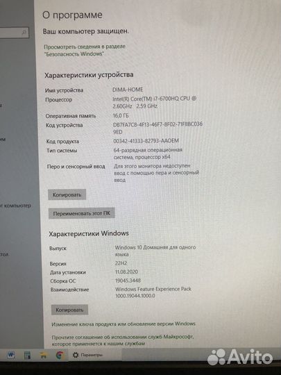 Игровой моноблок MSI Gaming 24 6QE