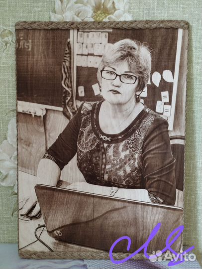 Портрет на дереве