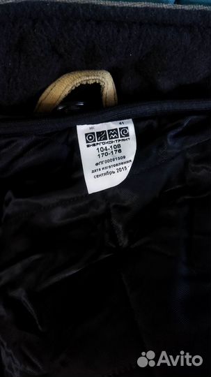 Сварочная спецодежда зимняя