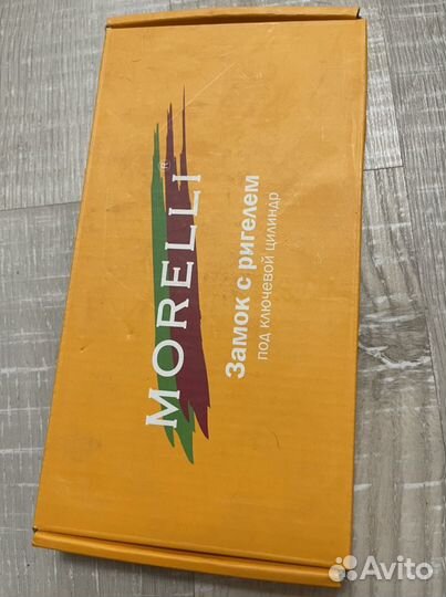 Замок врезной дверной