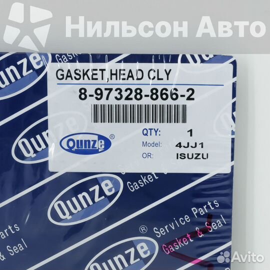 Прокладка гбц isuzu ELF 4JJ1, qunze