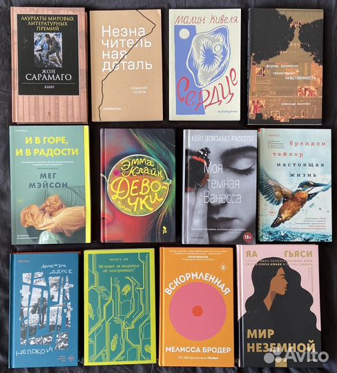 Книги на русском языке