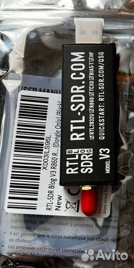 SDR приемник RTL V3
