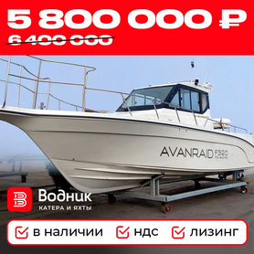 Катер Avanraid F320 Fishmaster