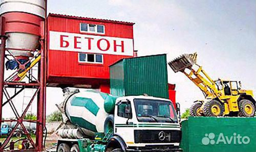 Бетон