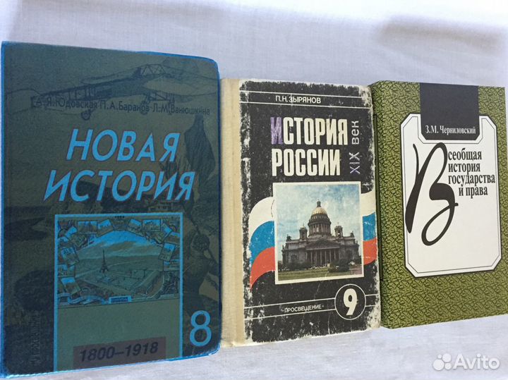 Книги, учебники по истории, древнерусской лит-ре