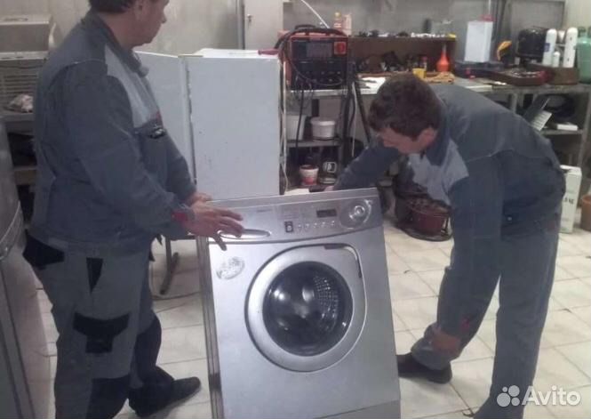 Ремонт стиральных машин томск