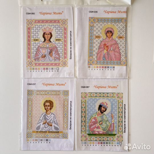 Вышивка бисером иконы