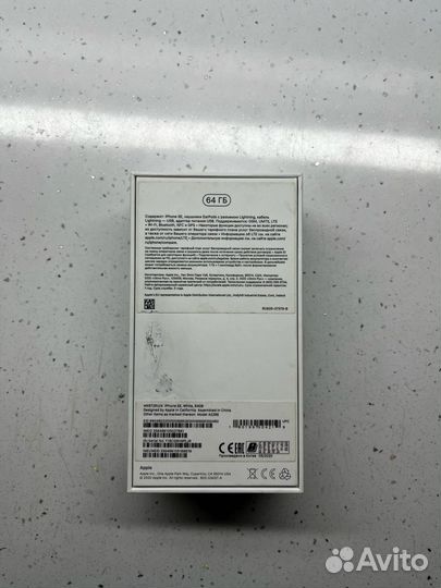 Продам iPhone SE 2020