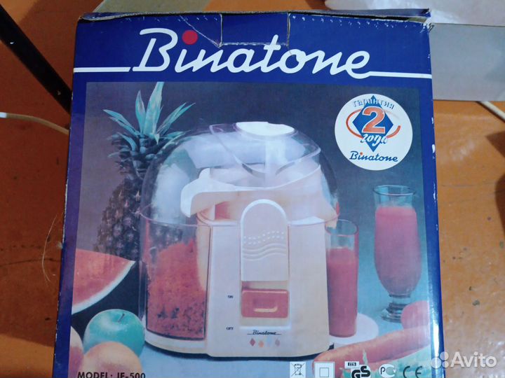 Соковыжималка