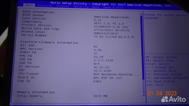 SmartBook 133S не рабочий
