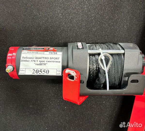 Лебедка электрическая 12v