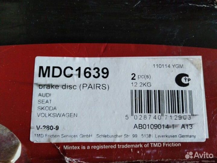 Диск тормозной передний Skoda Octavia 2004-2013