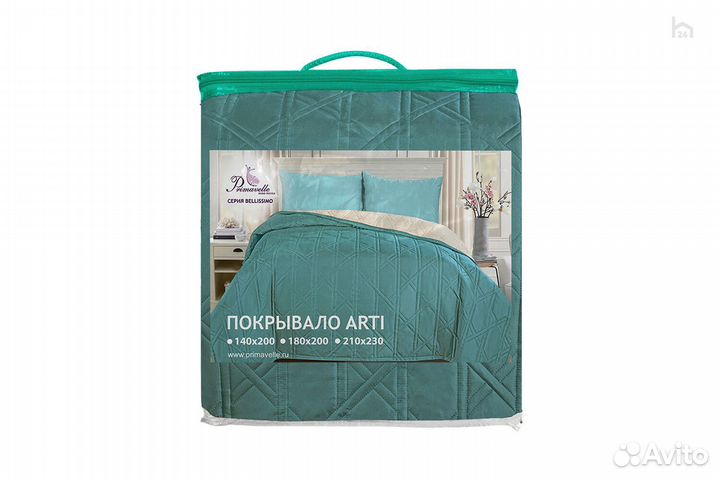 Покрывало Arti