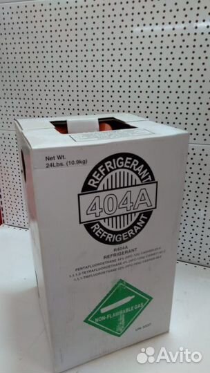 Фреон 404