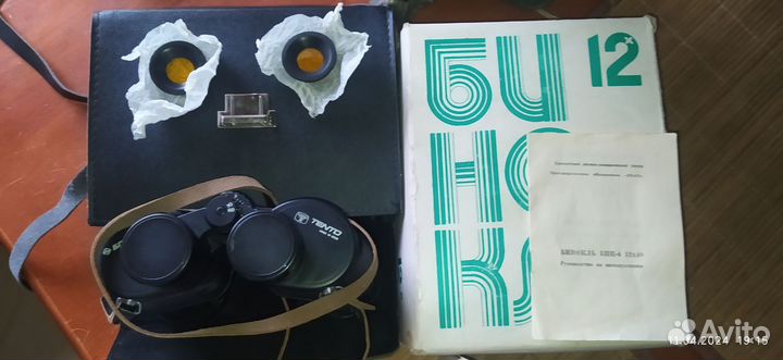 Бинокль бпц4 12х40