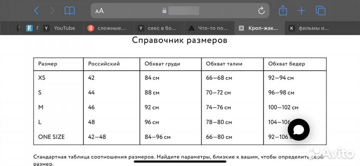 Костюм женский aim clo