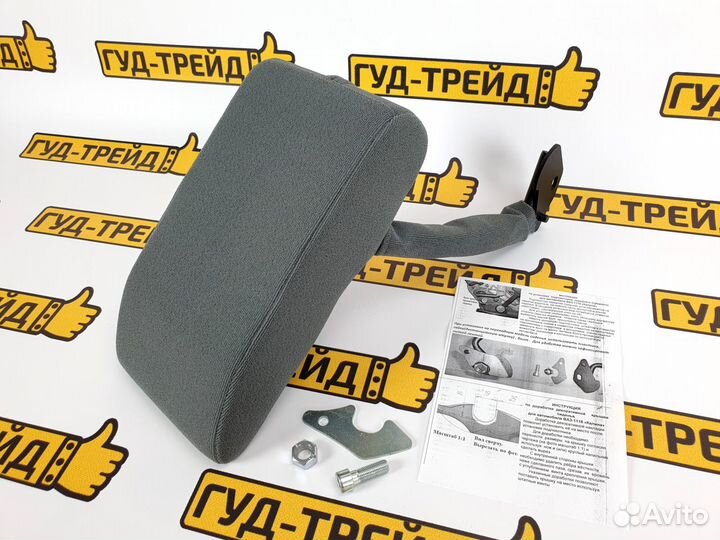 Подлокотник Ваз 1117, 1118, 1119, Лада Калина