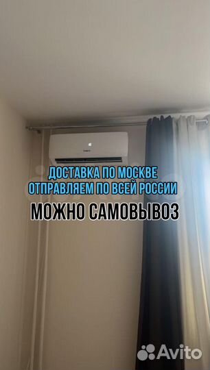 Сплит система кондиционер Haier энергосберегающий