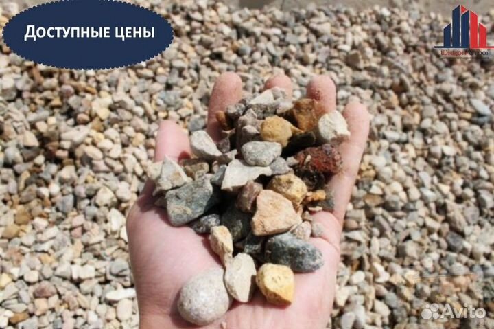 Щебень с доставкой