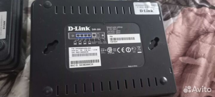 Сетевое оборудование