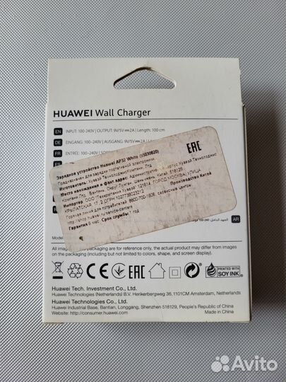 Зарядка Huawei 18W с кабелем microusb оригинал