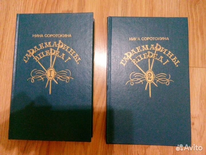 Литературные произведения