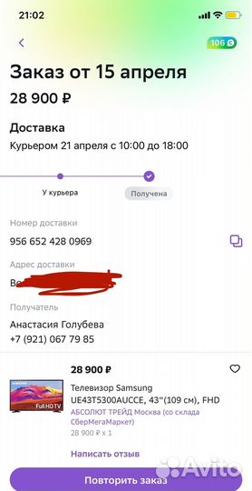 Телевизор samsung SMART tv 43