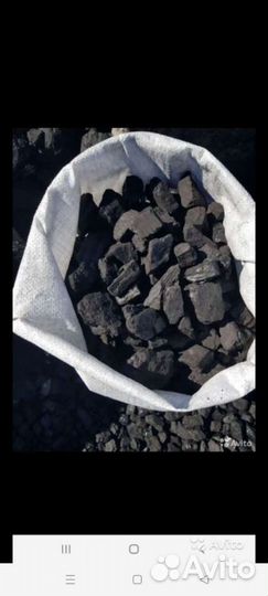 Уголь газель а также в мешках